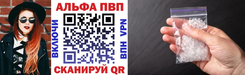 APVP крисы CK  купить наркотики сайты  Михайловка 