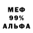 ГАШ 40% ТГК Insult Tapka