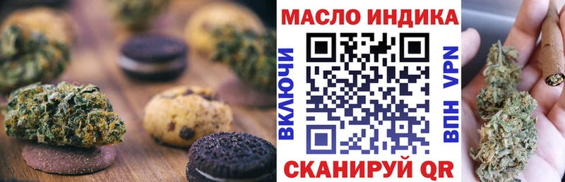 MEGA ссылка  Михайловка  Еда ТГК марихуана 