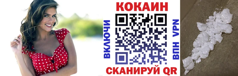 COCAIN Боливия  купить закладку  OMG ТОР  Михайловка 