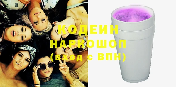 амфетамин Козельск
