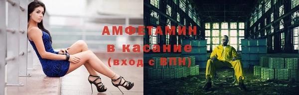 амфетамин Козельск