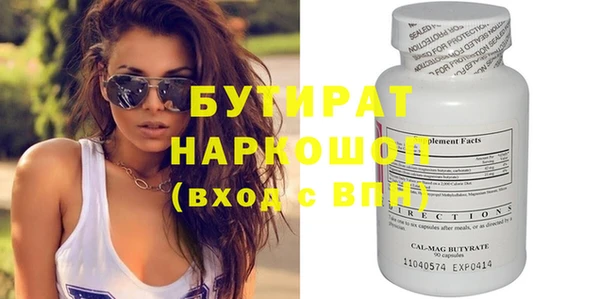 амфетамин Козельск