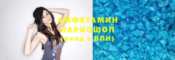 ПСИЛОЦИБИНОВЫЕ ГРИБЫ Красноперекопск