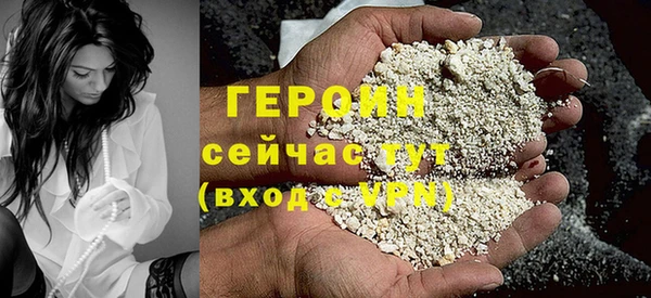 амфетамин Козельск