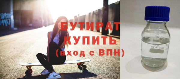 прущий лед Киреевск