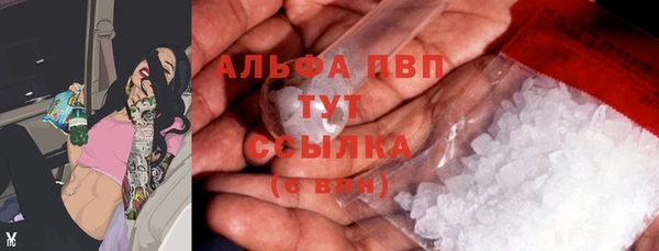марки lsd Краснослободск