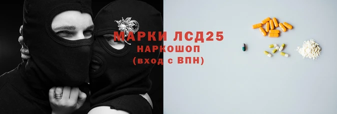 ПСИЛОЦИБИНОВЫЕ ГРИБЫ Красноперекопск