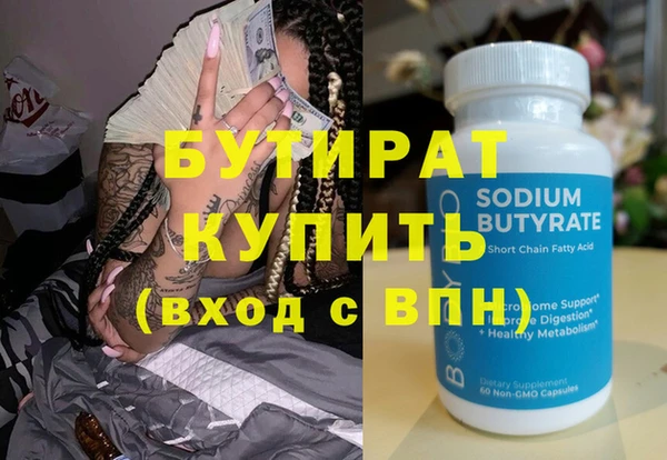 ПСИЛОЦИБИНОВЫЕ ГРИБЫ Красноперекопск