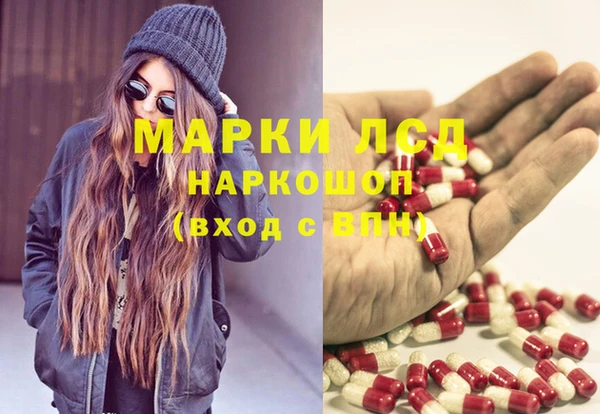 spice Краснотурьинск