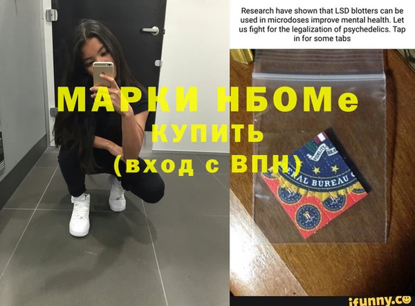 мдма Козловка