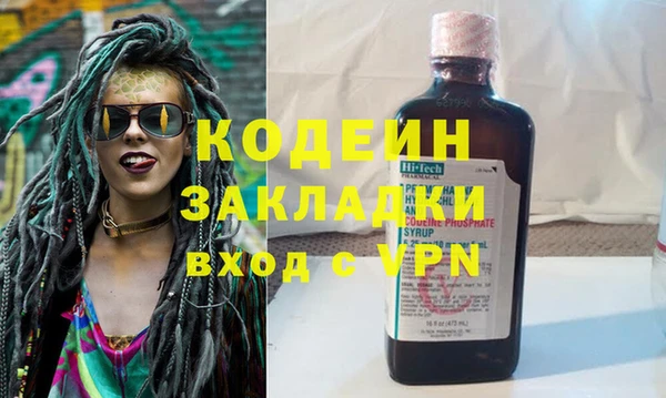кокаин Кодинск