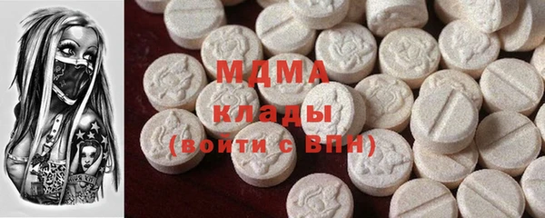 кокаин Кодинск