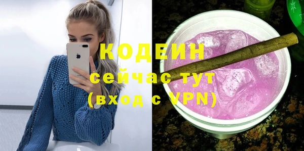 марки lsd Краснослободск