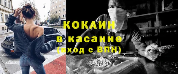 кокаин Кодинск
