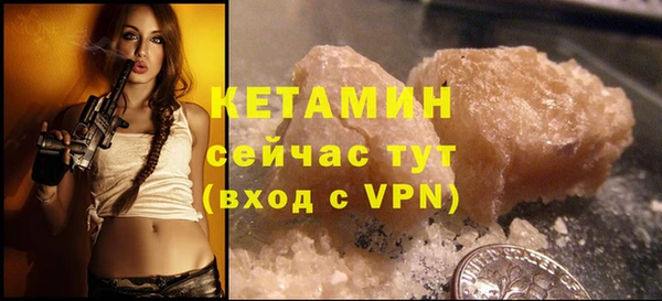 ПСИЛОЦИБИНОВЫЕ ГРИБЫ Красноперекопск