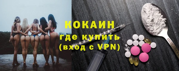 кокаин Кодинск