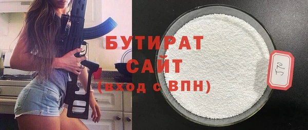 дурь Кинешма