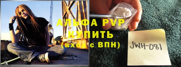 ПСИЛОЦИБИНОВЫЕ ГРИБЫ Красноперекопск