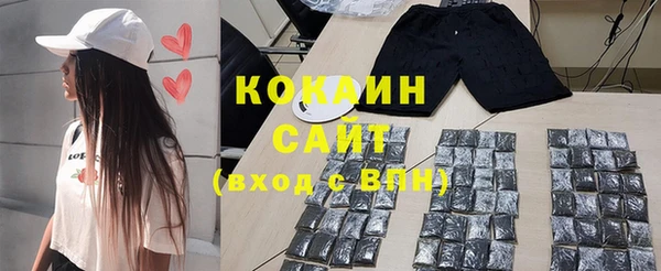 кокаин Кодинск
