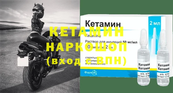 кокаин Кодинск