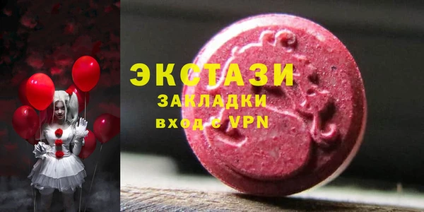 мдма Козловка