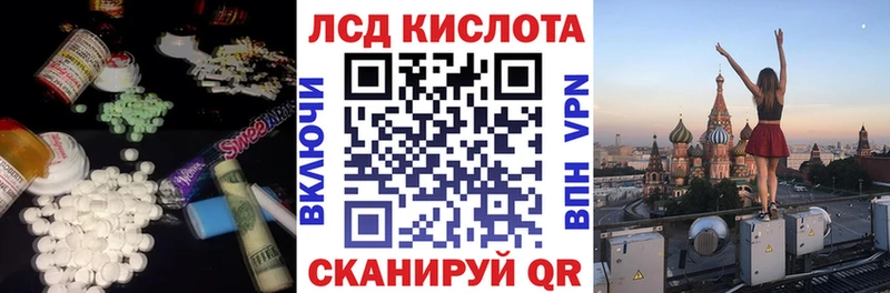 где продают наркотики  Михайловка  ЛСД экстази ecstasy 