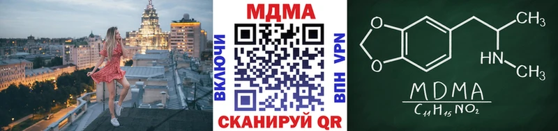 MDMA VHQ  где купить   Михайловка 
