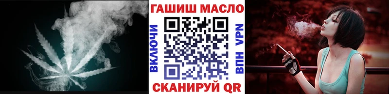 ТГК вейп с тгк  Михайловка 